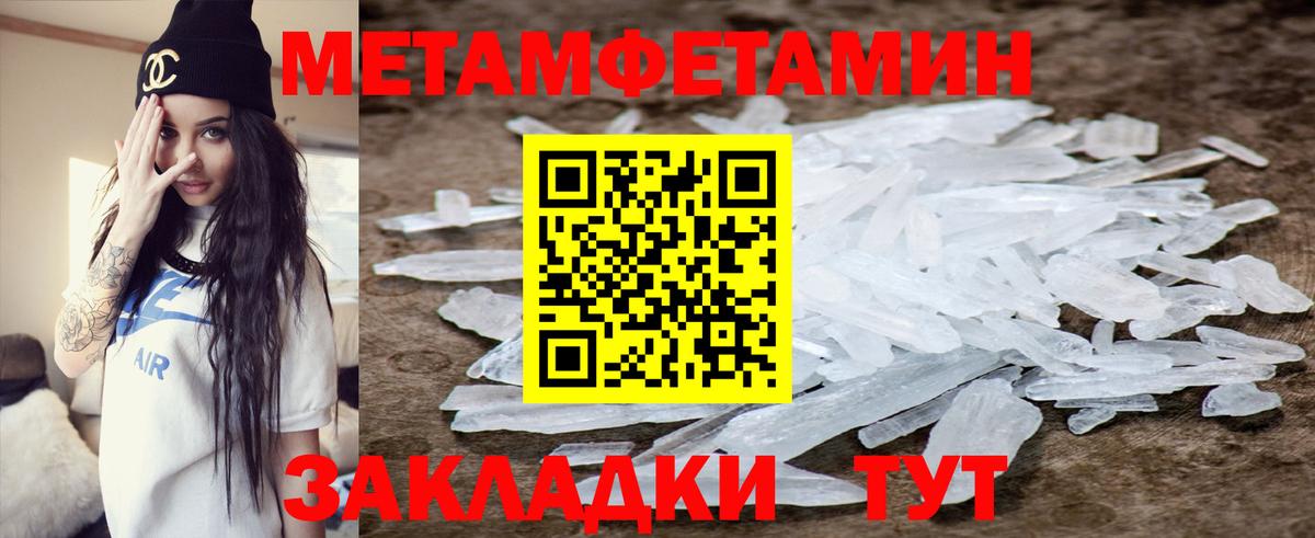 Амфетамин 98% Вятские Поляны