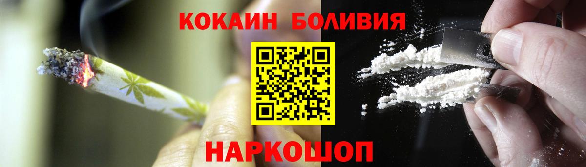 КОКАИН 98% Вятские Поляны
