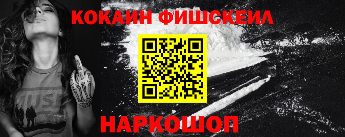 цена   КОКАИН Перу  Вход с VPN  Кокаин Эквадор  Вятские Поляны 