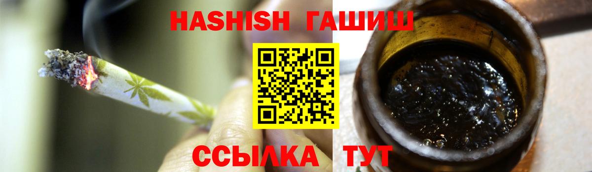 ГАШИШ VHQ Вятские Поляны
