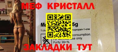 трава Кунгур