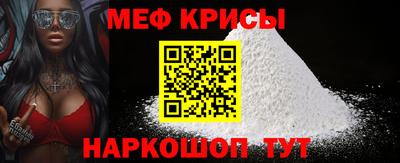трава Кунгур