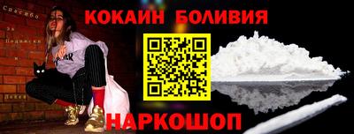 спиды Кумертау
