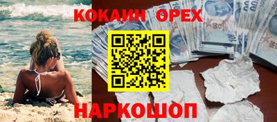 спиды Кумертау