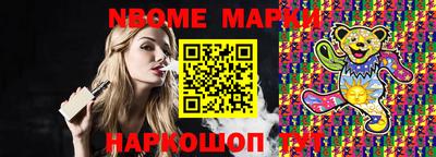 прущий лед Кулебаки