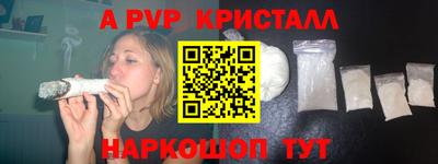 трава Кунгур