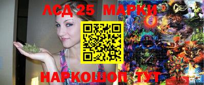 трава Кунгур
