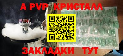 спиды Кумертау