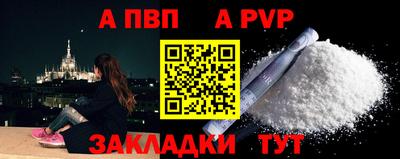 прущий лед Кулебаки