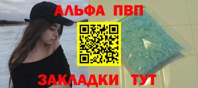 трава Кунгур