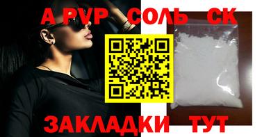прущий лед Кулебаки
