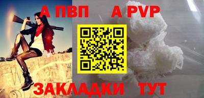 спиды Кумертау