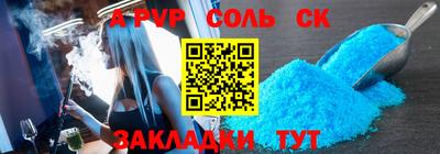 спиды Кумертау