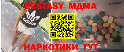спиды Кумертау