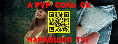 спиды Кумертау