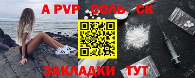 прущий лед Кулебаки