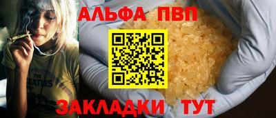 спиды Кумертау