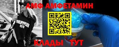 трава Кунгур