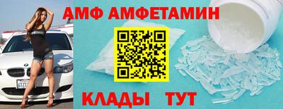 трава Кунгур