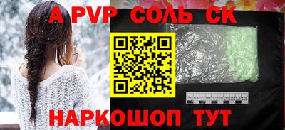 прущий лед Кулебаки
