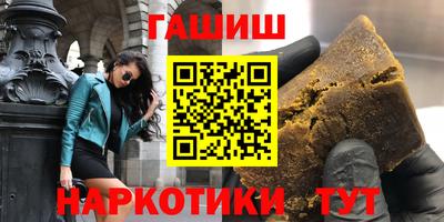трава Кунгур