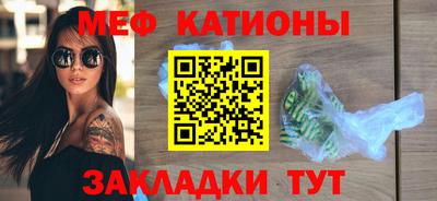 спиды Кумертау