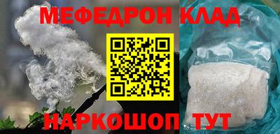 спиды Кумертау