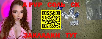 трава Кунгур