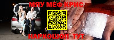 прущий лед Кулебаки