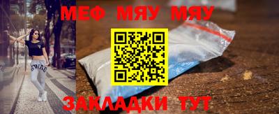прущий лед Кулебаки