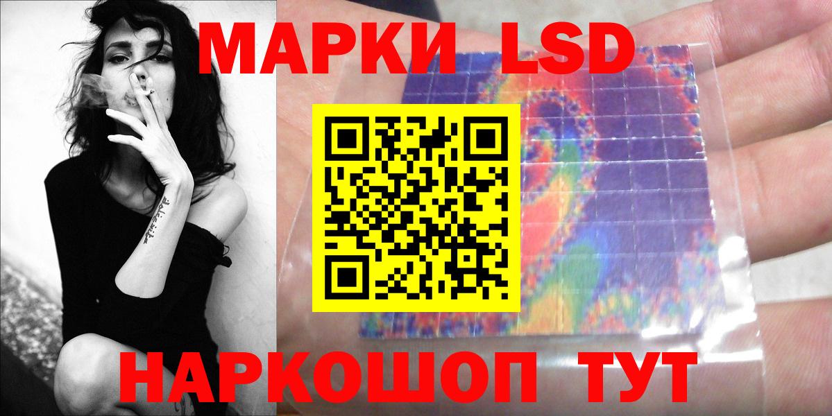 LSD-25 экстази  ЛСД экстази ecstasy  Вход с VPN  Вятские Поляны  LSD-25 экстази ecstasy 