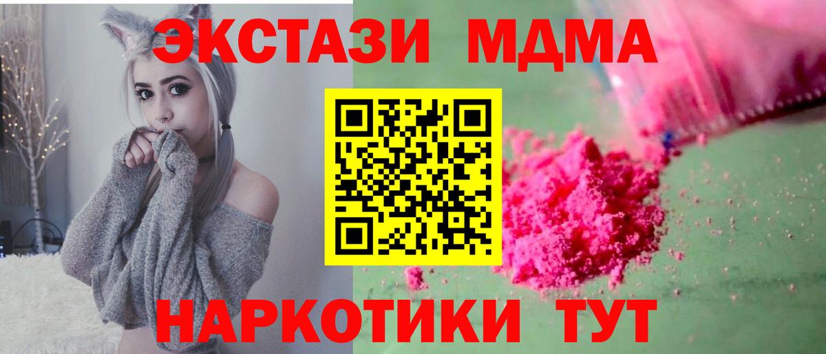 MDMA VHQ Вятские Поляны
