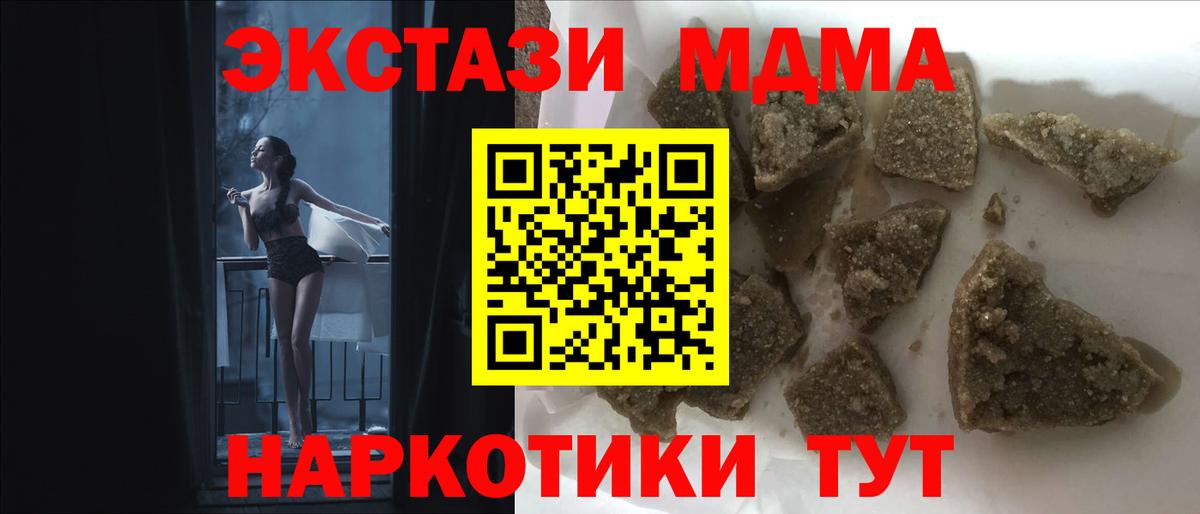 Вятские Поляны  МДМА VHQ  Вход с VPN  МДМА VHQ 