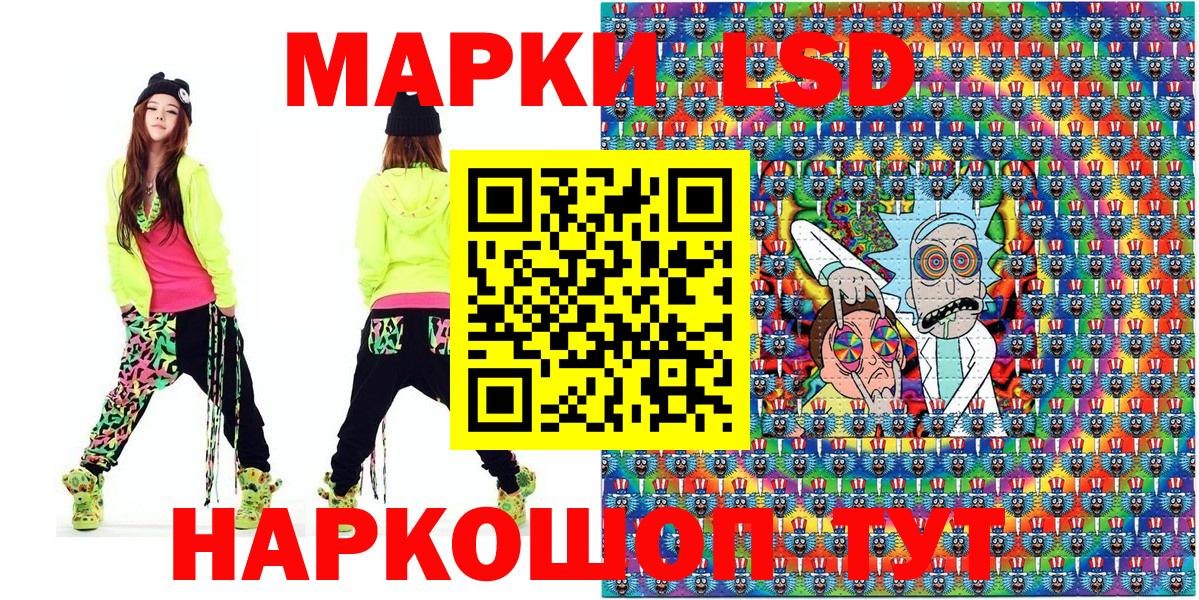 Вятские Поляны  Наркотические марки 1,5мг  Наркотические марки 1,5мг  Вход с VPN 
