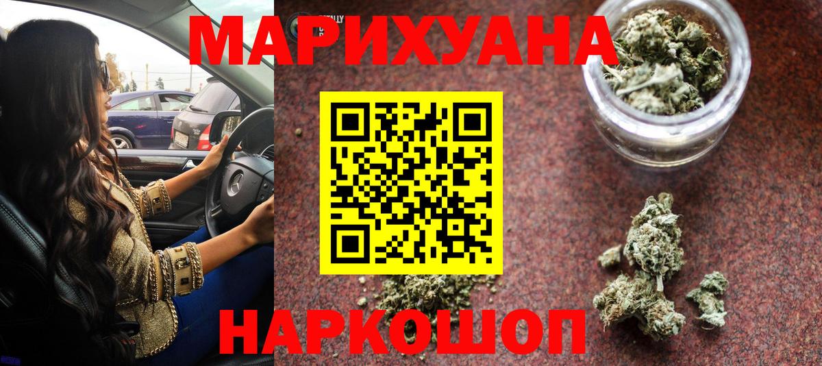 Бошки Шишки марихуана Вятские Поляны